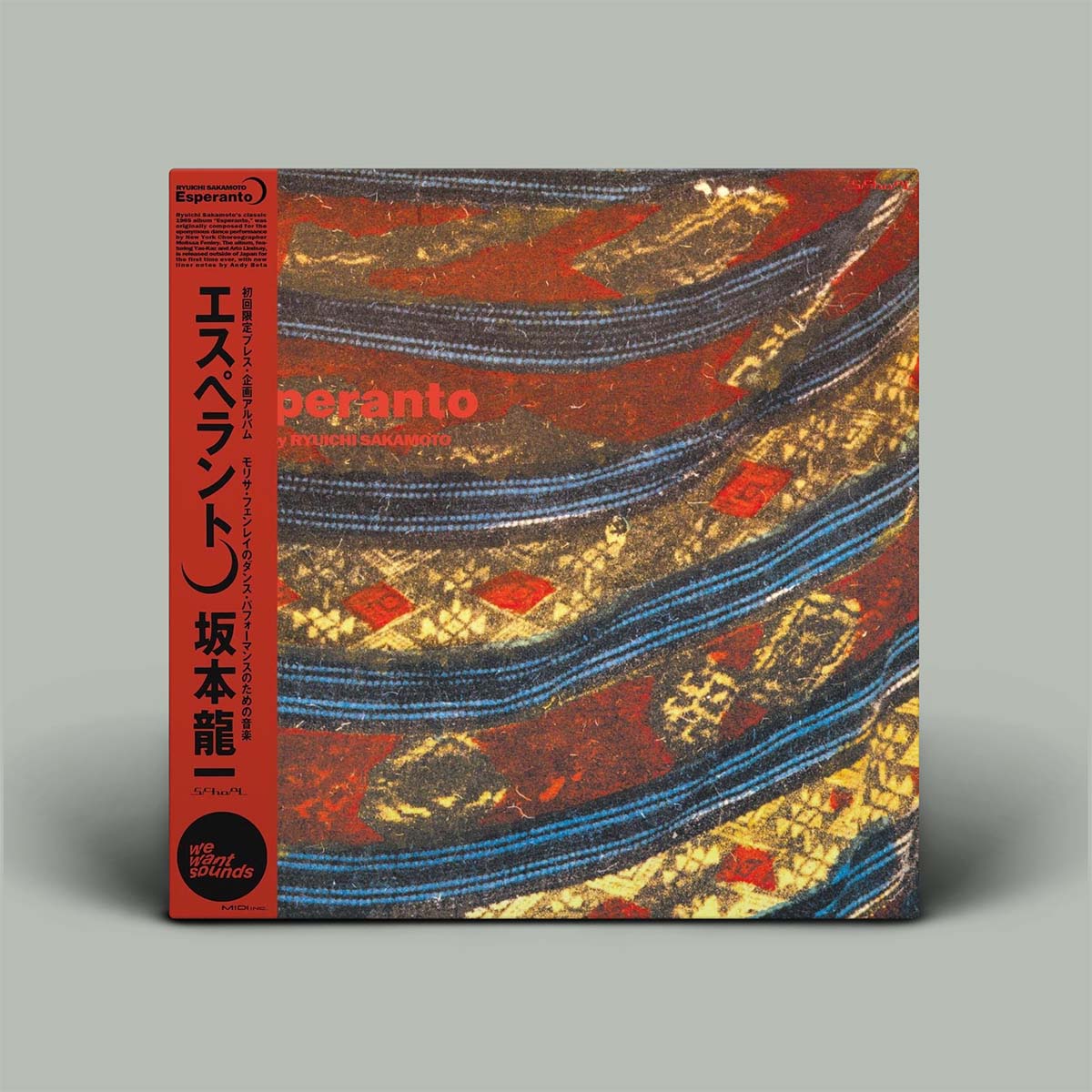 Ryuichi Sakamoto - Esperanto | Vinyl LP