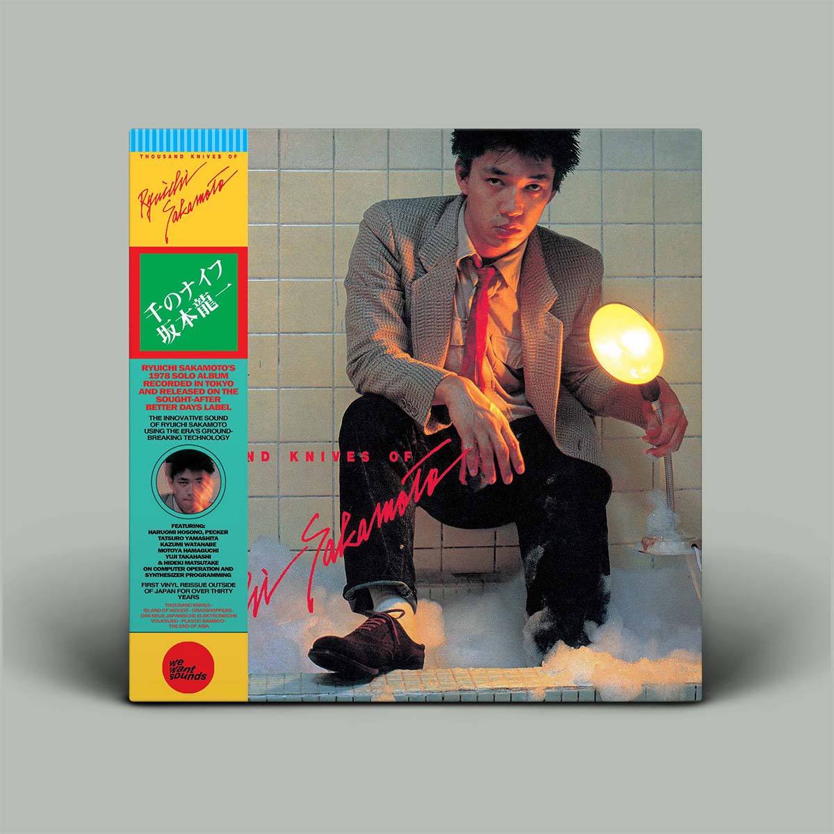 Vinyl record cover with a person in a bathtub and colorful text on a gray background
