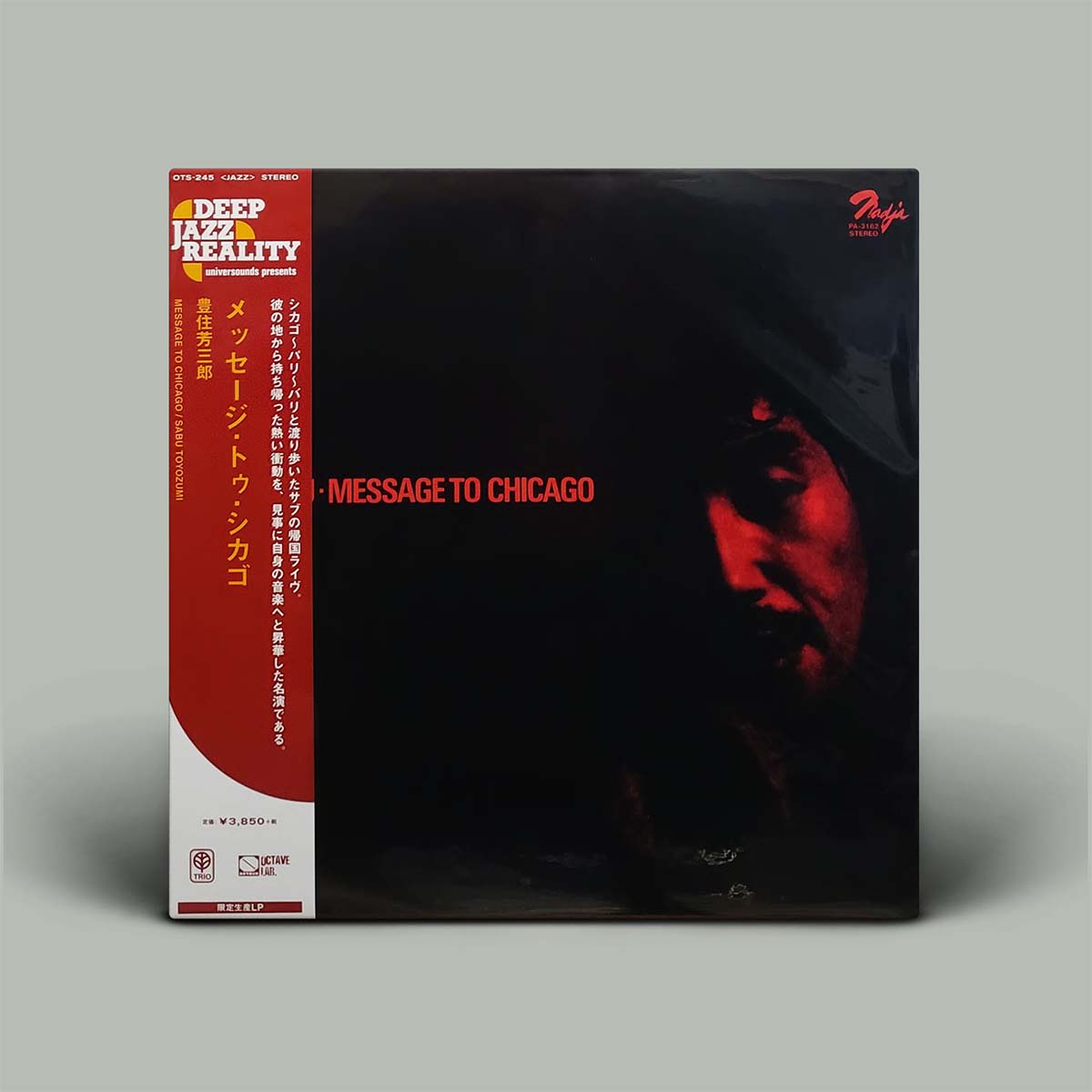 New Instore – Oh! Jean Records