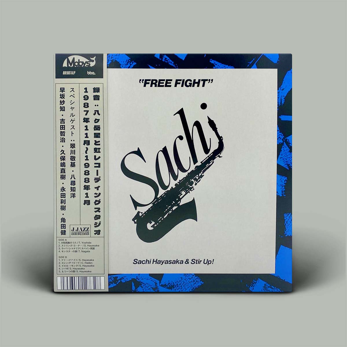 Music album cover for 'Free Fight' by Sachi Hayasaka & Stir Up! with blue and black design elements.