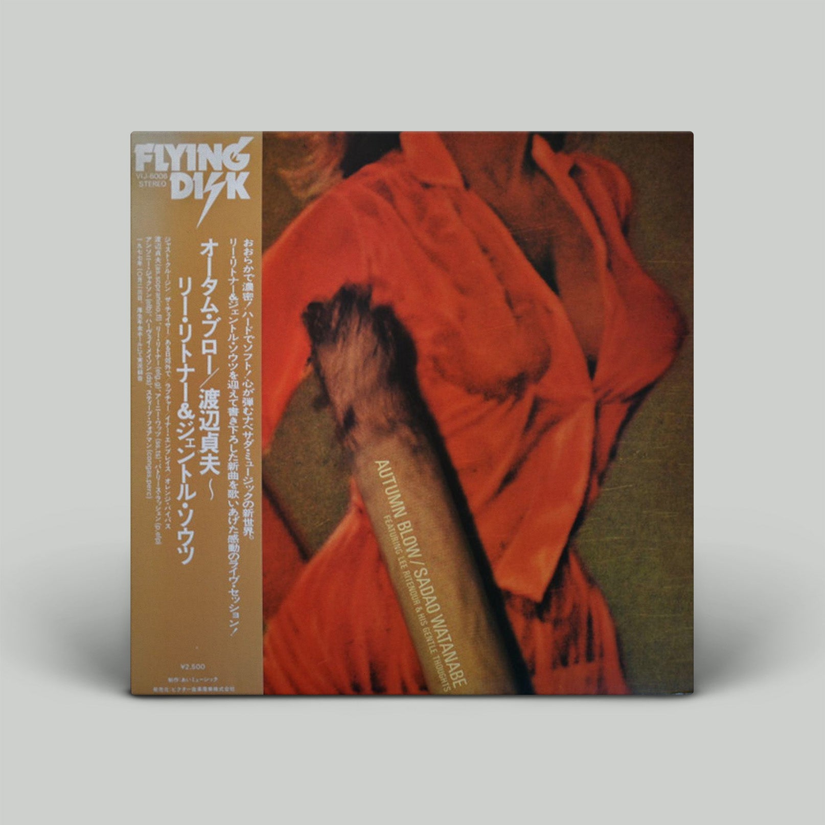 Album cover with a person in an orange outfit and text on a gray background