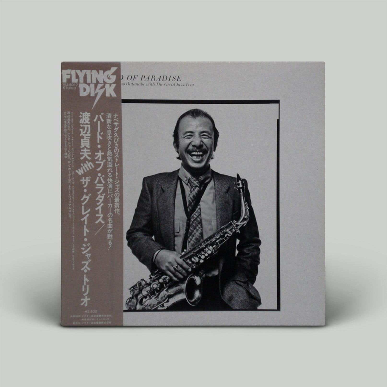 Album cover with a black and white photo of a man playing saxophone and text on a gray background