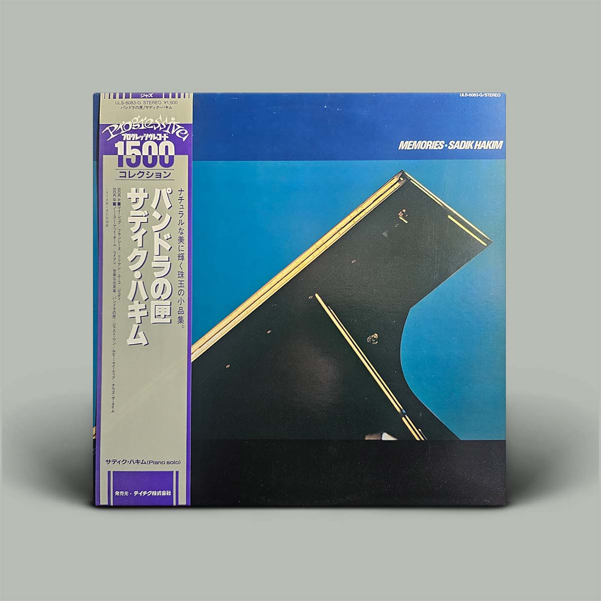 Vinyl record cover with blue and black design on a gray background