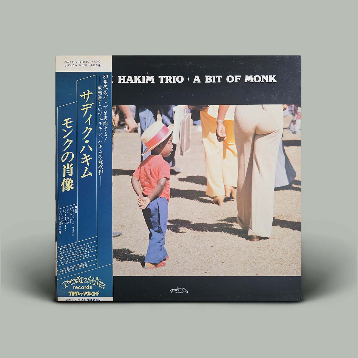 Album cover of Hakim Trio's 'A Bit of Monk' with a child and adult on a street.