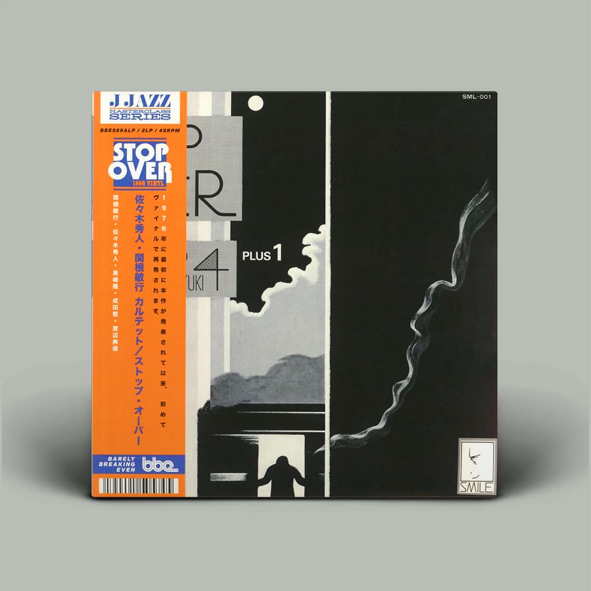 Black, white and grey album cover with orange obi strip.