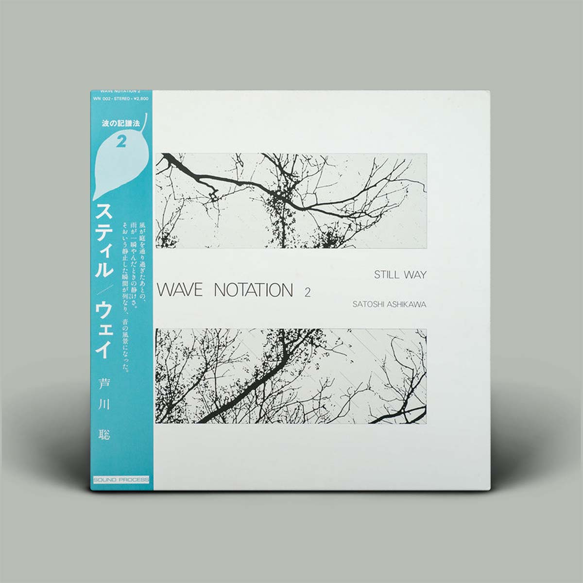 CD］Still Way (Wave.. Amazon.com: Still Way (Wave Notation 2): CDs