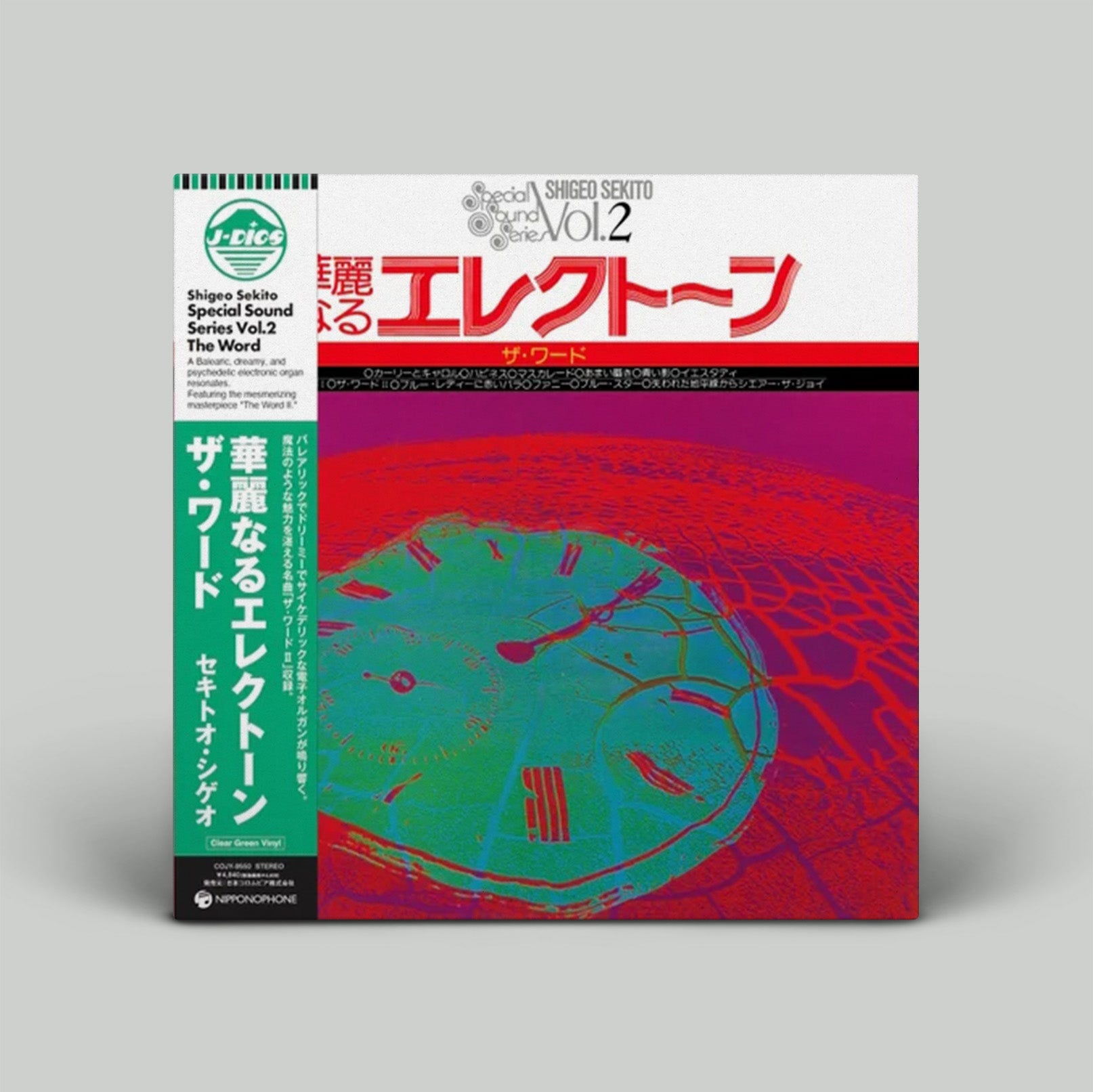 Album cover with red and green colourful image of clock.