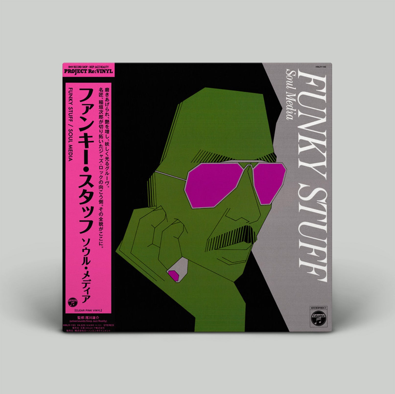 Vinyl record cover with a stylized illustration of a person wearing sunglasses and text on a gray background