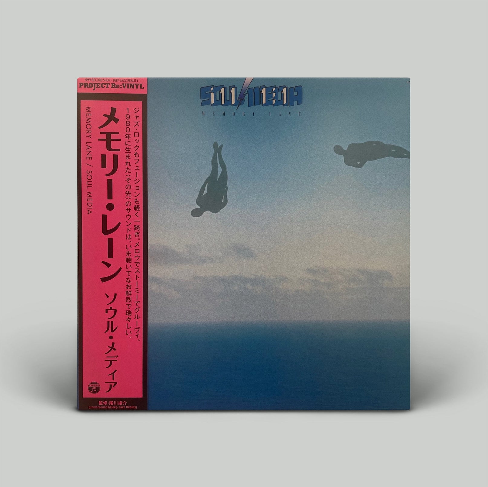 Vinyl record cover with two figures diving into water and a pink text column on a gray background