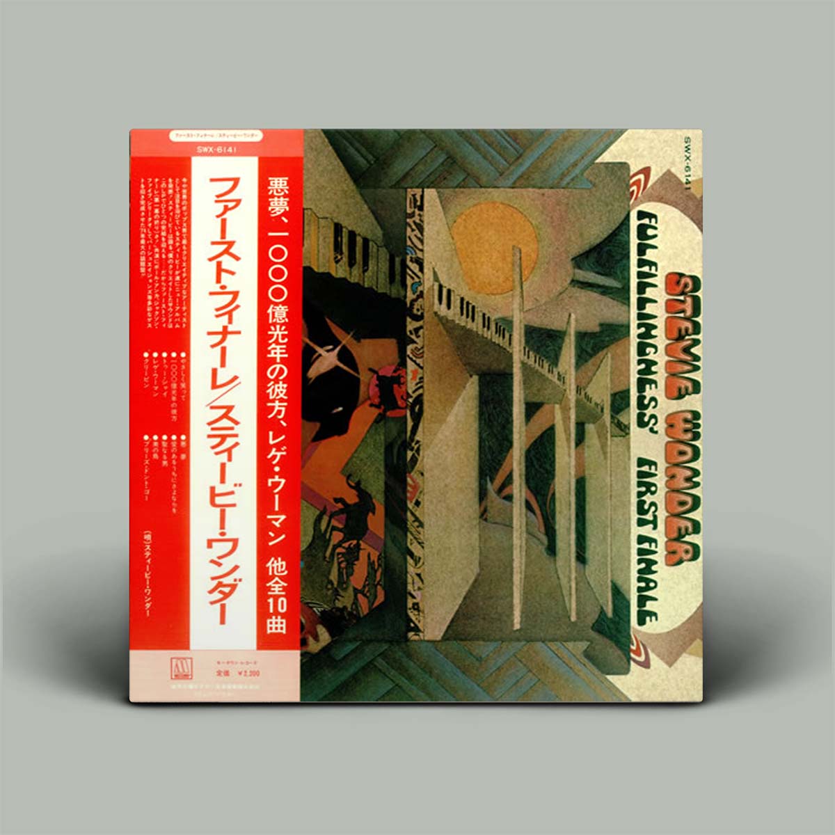 Album cover with abstract design and text on a gray background