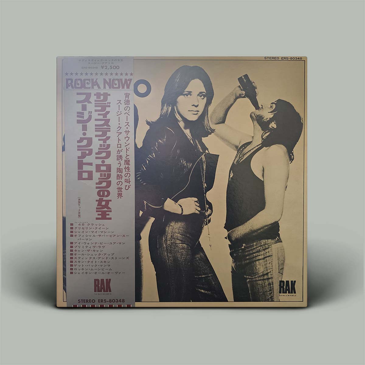 A vinyl record sleeve featuring a black and white photo of Suzi Quatro and a male companion, with text including the album title 'ROCK NOW' and the label 'Rak'.