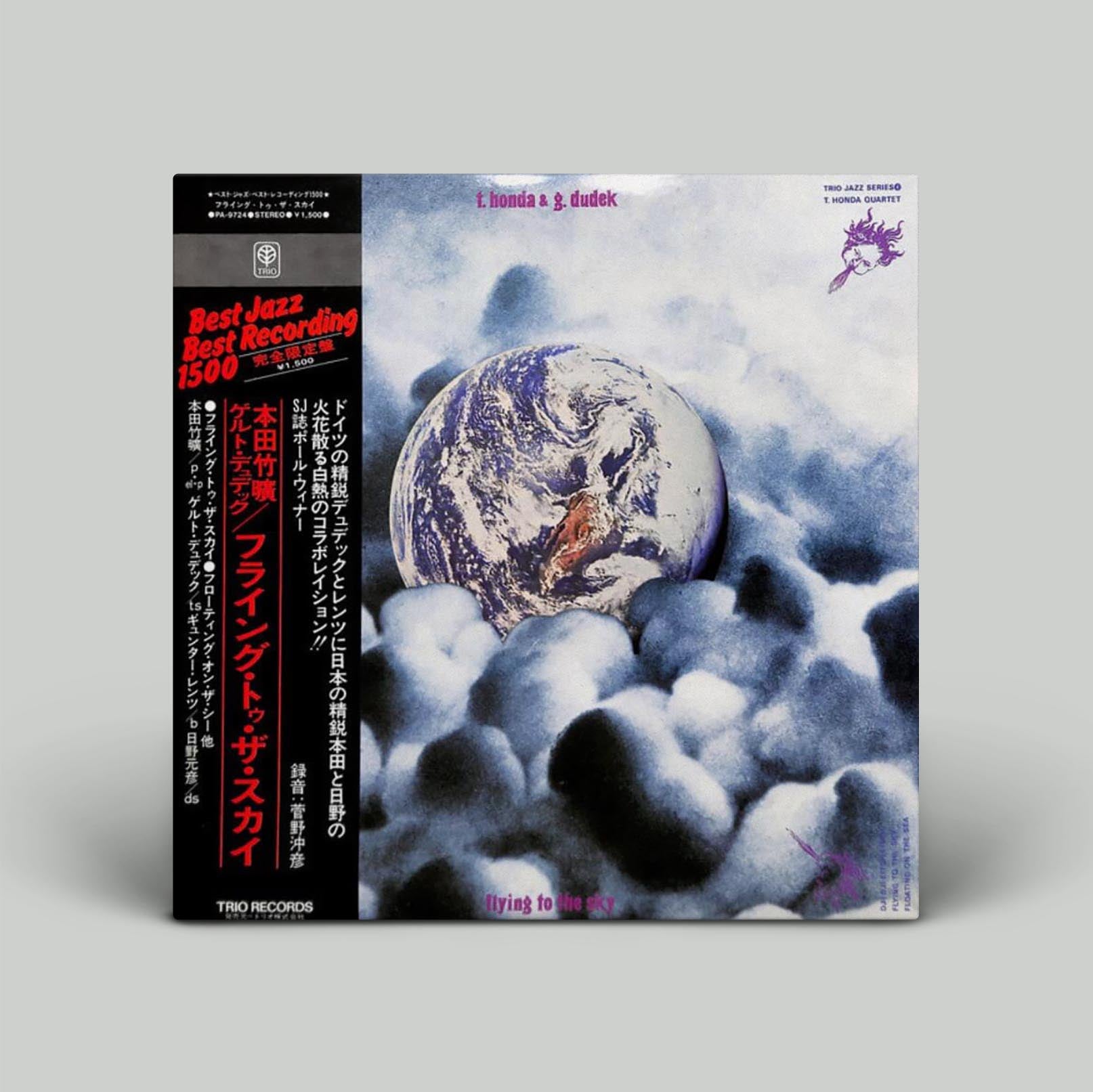 T. Honda & G. Dudek -  Flying To The Sky | Vinyl LP