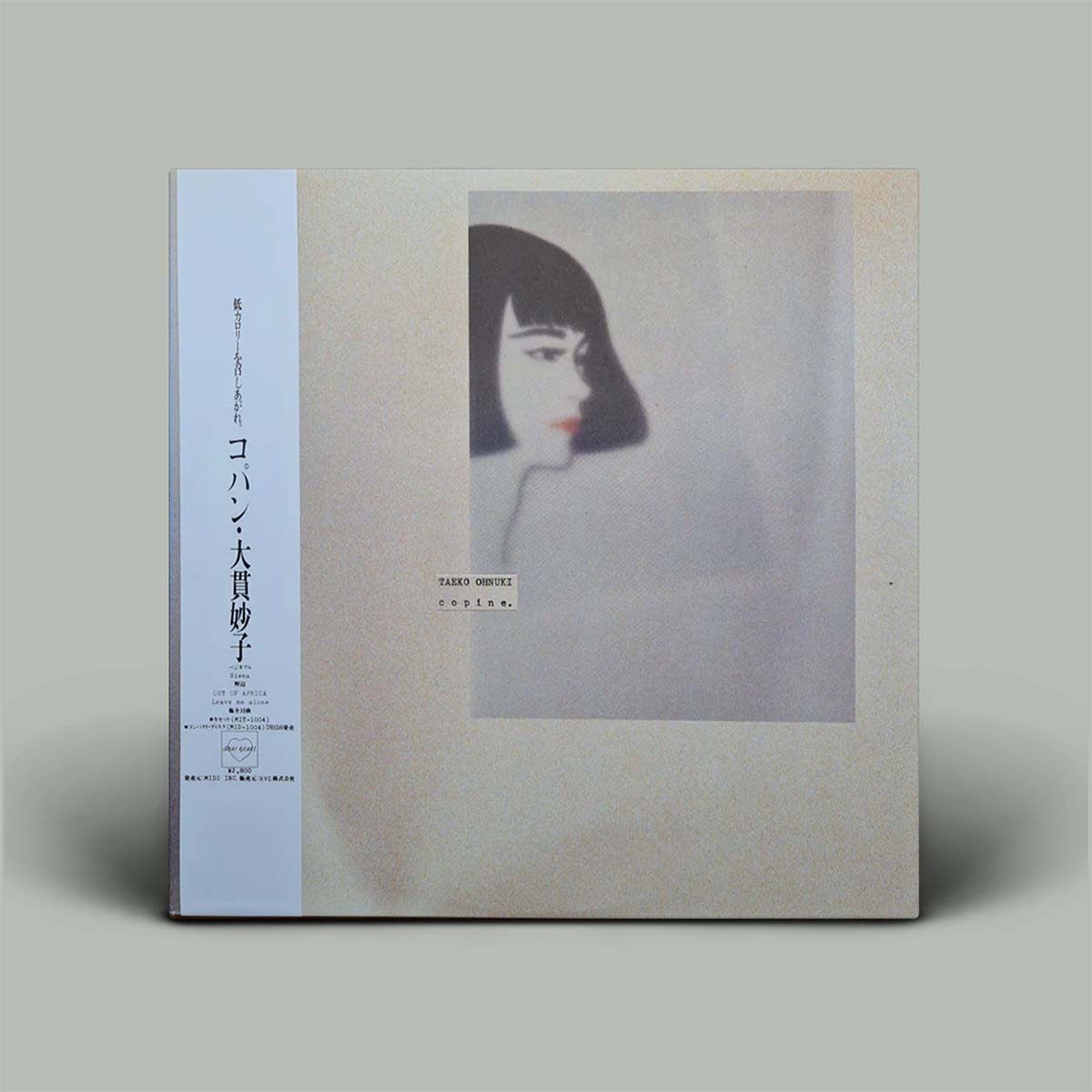 Album cover with a portrait of a woman on a gray background