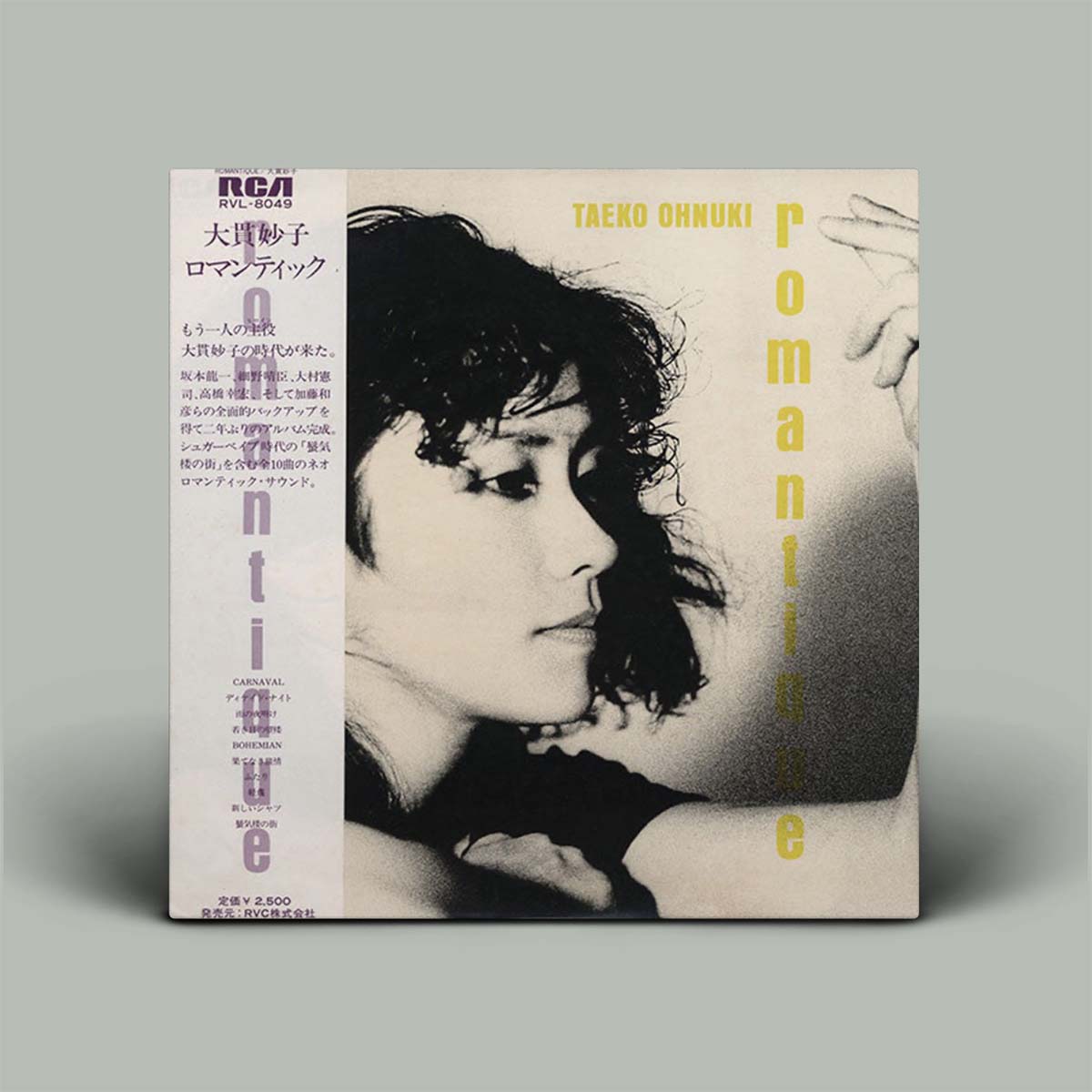 Taeko Ohnuki – Romantique | Vinyl LP