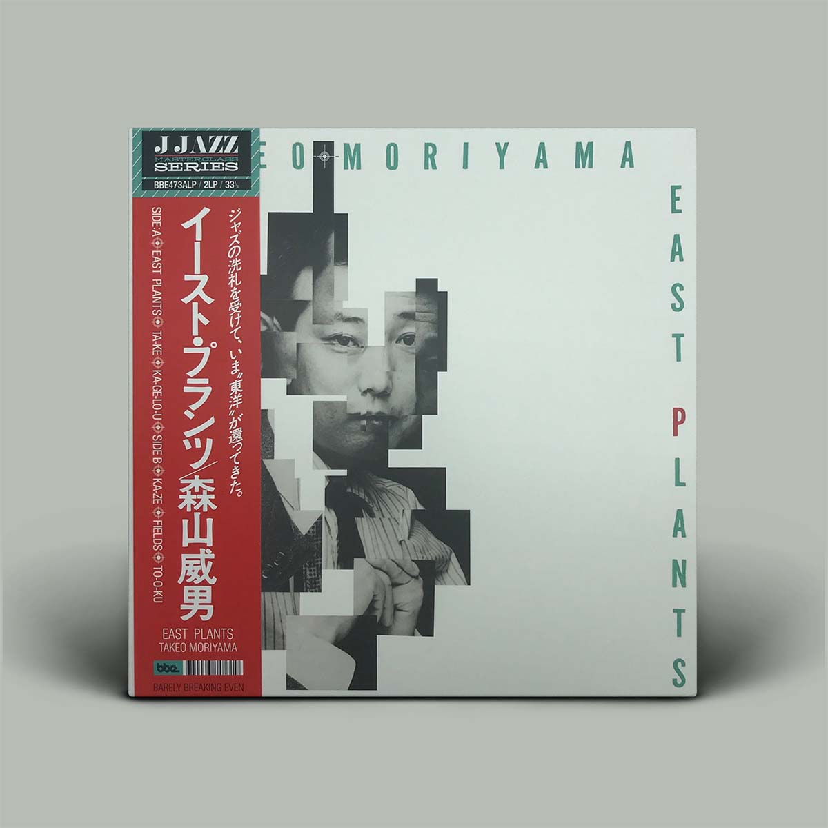 Album cover with a stylized portrait and text on a gray background
