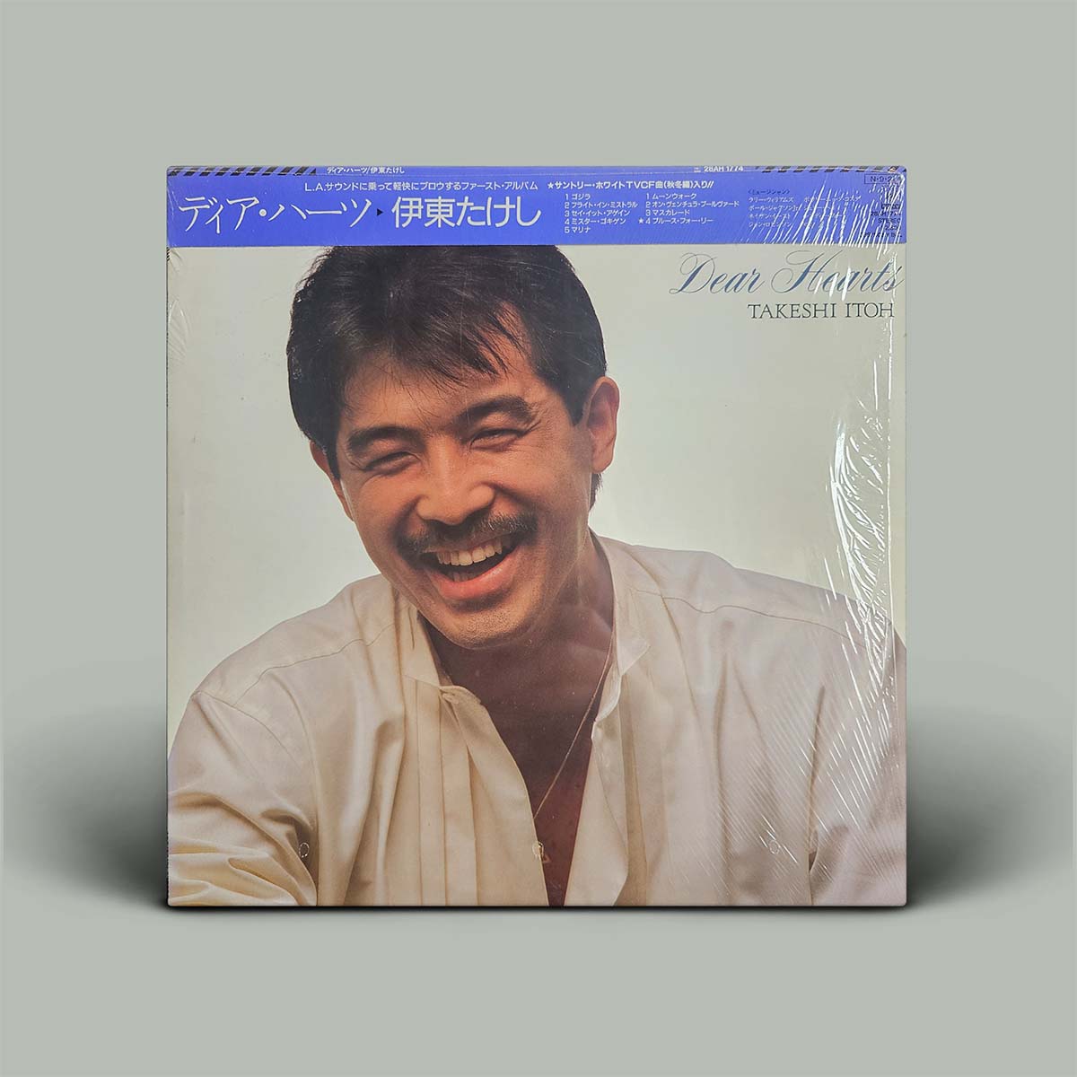 A vinyl record album cover for Takeshi Ito's 'Dear Friends' (ディア・フレンズ) wrapped in clear plastic, set against a solid gray background.