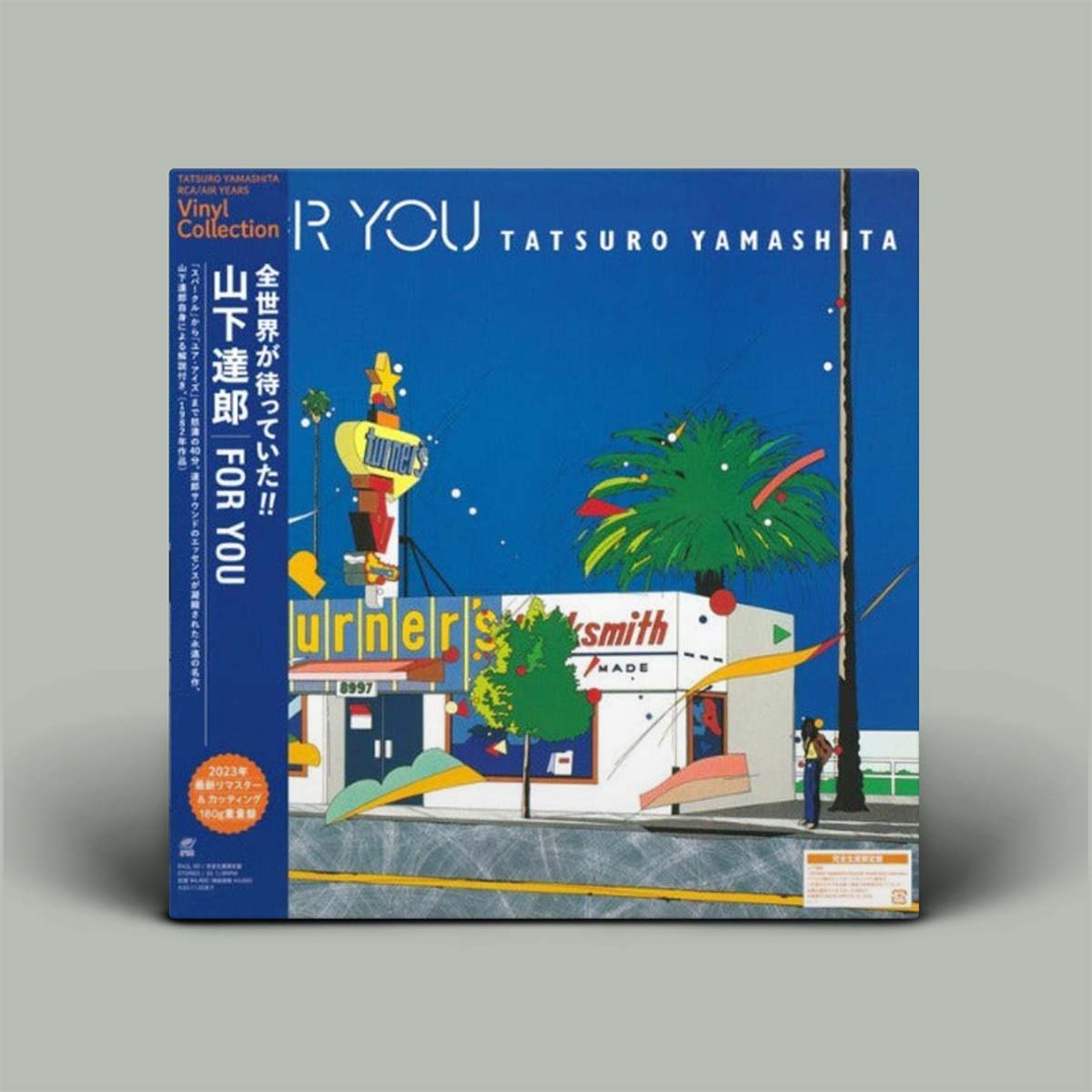 Vinyl record cover with colorful illustration of a storefront and palm tree on a blue background