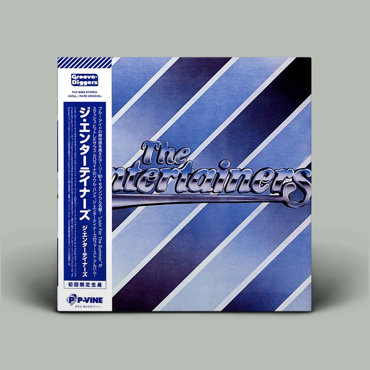 Album cover with blue and white striped design and 'The Entertainers' text on a gray background