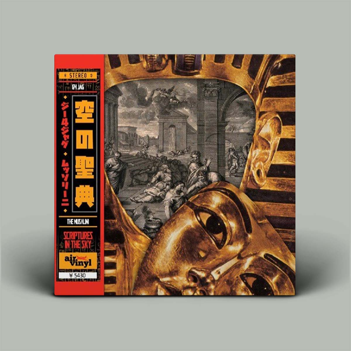 Vinyl record cover with a gold statue and black and white scene on a gray background
