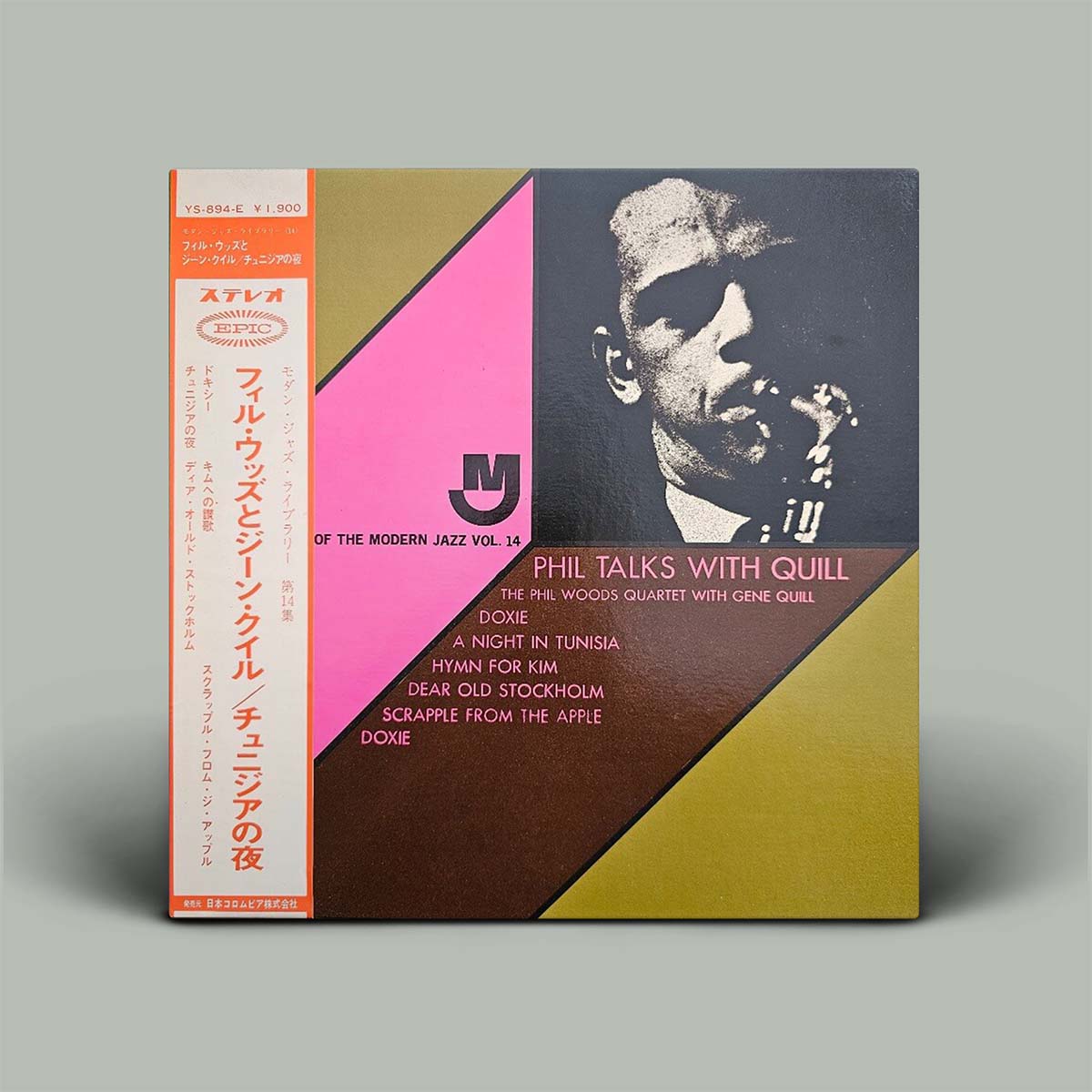 The Phil Woods Quartet With Gene Quill ‎- Phil Talks With Quill | Vinyl LP