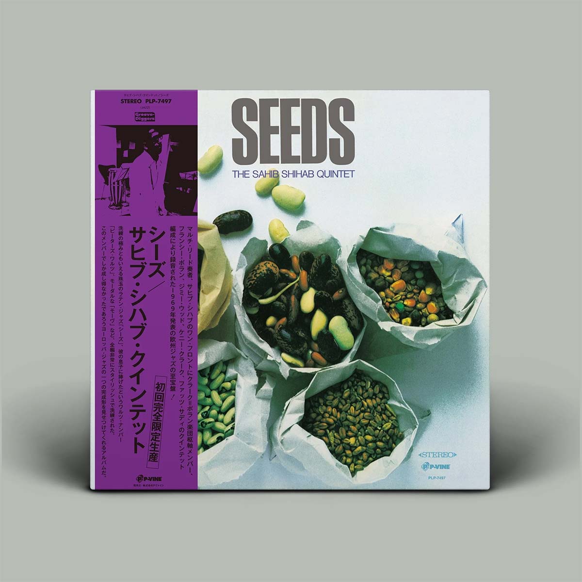 Album cover for 'Seeds' by The Sahib Shihab Quintet with bags of seeds on a gray background
