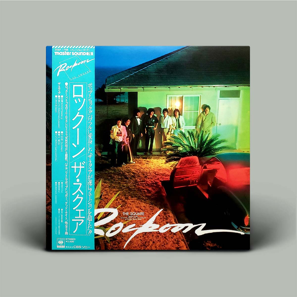 The Square – Rockoon | Vinyl LP