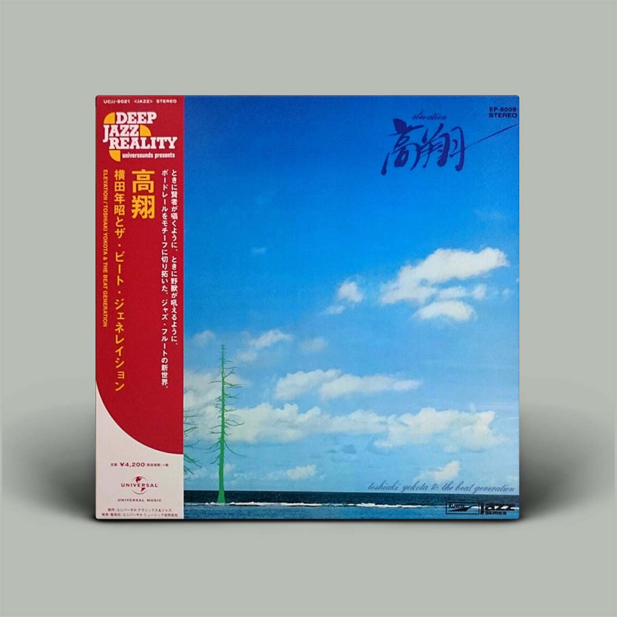 Toshiaki Yokota & The Beat Generation – Elevation | Vinyl LP