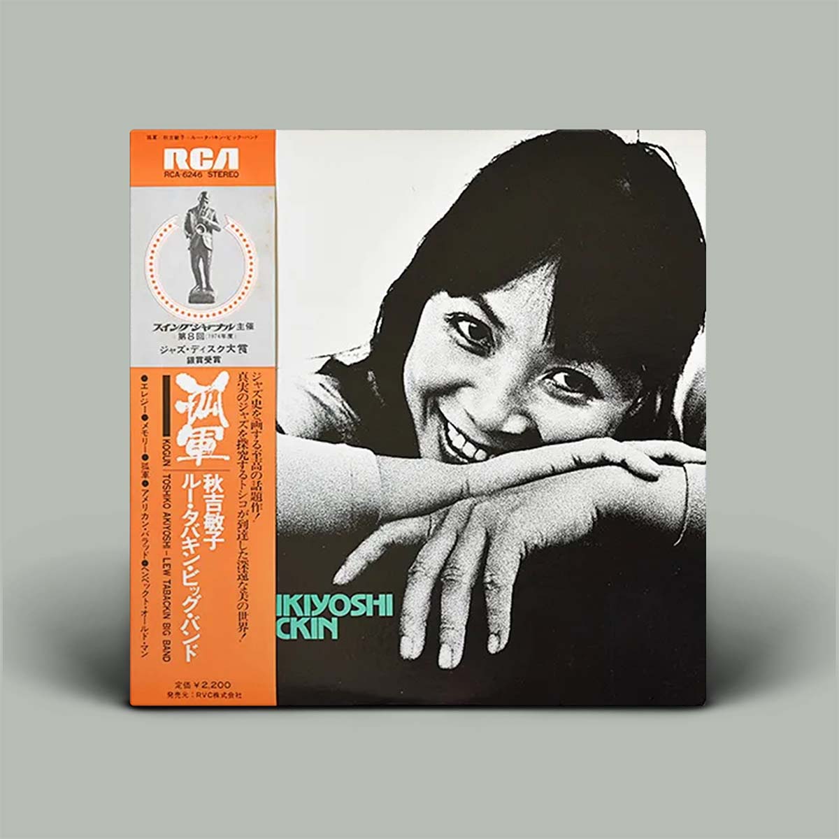 Photo of woman leaning on hands with orange obi strip