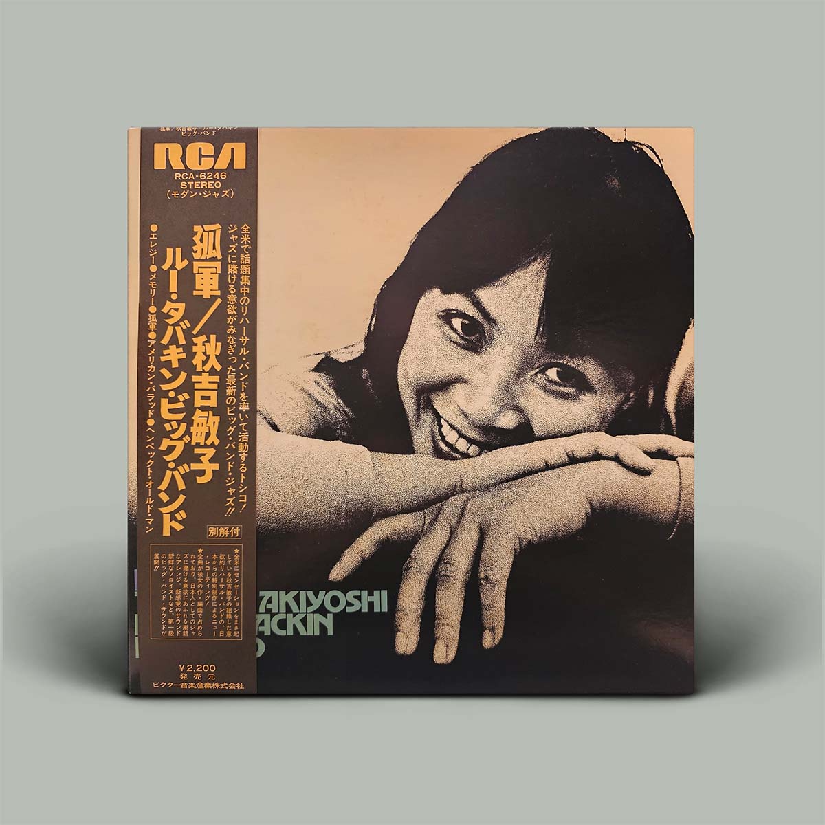 Album cover with a woman's face and text on a beige background