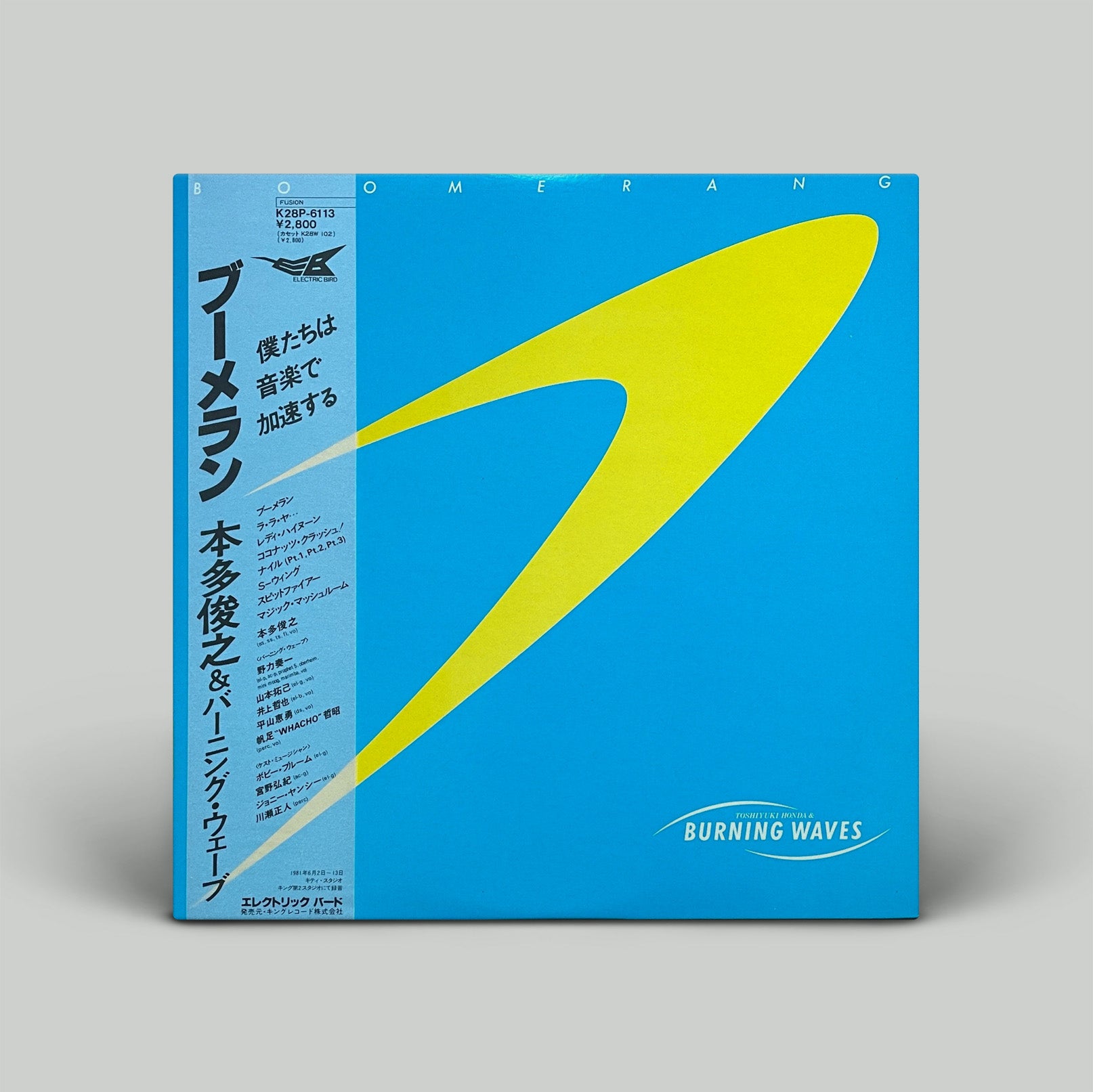 Blue album cover with yellow arrow design and text on a gray background