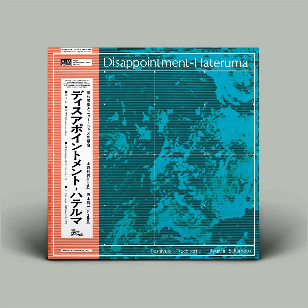 Album cover of 'Disappointment-Hateruma' with blue abstract design and orange border on gray background
