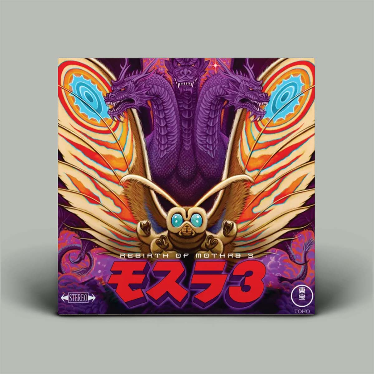 Vinyl record cover with a dragon-like creature design on a gray background