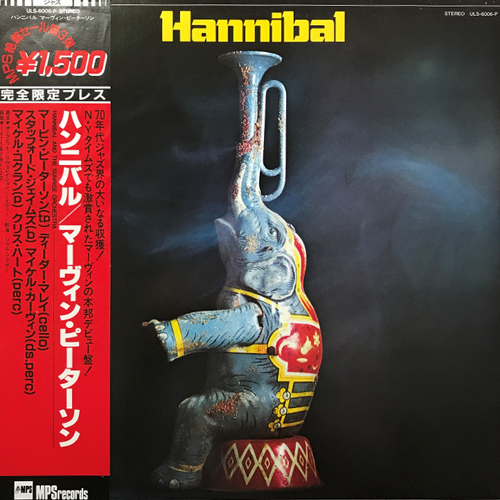 Marvin "Hannibal" Peterson and The Sunrise Orchestra – Hannibal | Vinyl LP