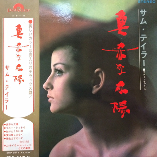 Sam "The Man" Taylor - Makka Na Taiyo | Vinyl LP