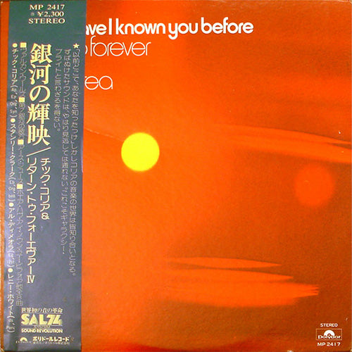 Return To Forever – Where Have I Known You Before | Vinyl LP