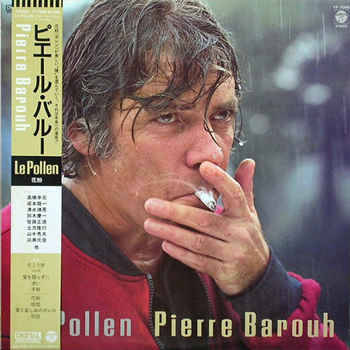 Pierre Barouh - Le Pollen | Vinyl LP