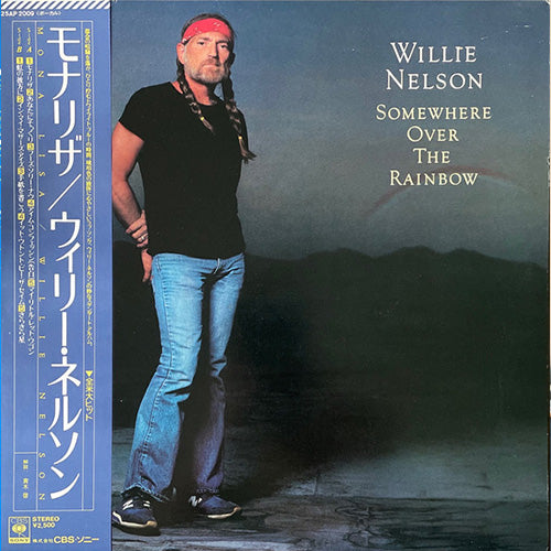 Willie Nelson – Somewhere Over The Rainbow | Vinyl LP