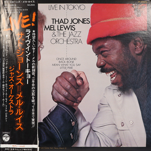 Thad Jones/Mel Lewis & The Jazz Orchestra – Live In Tokyo | Vinyl LP