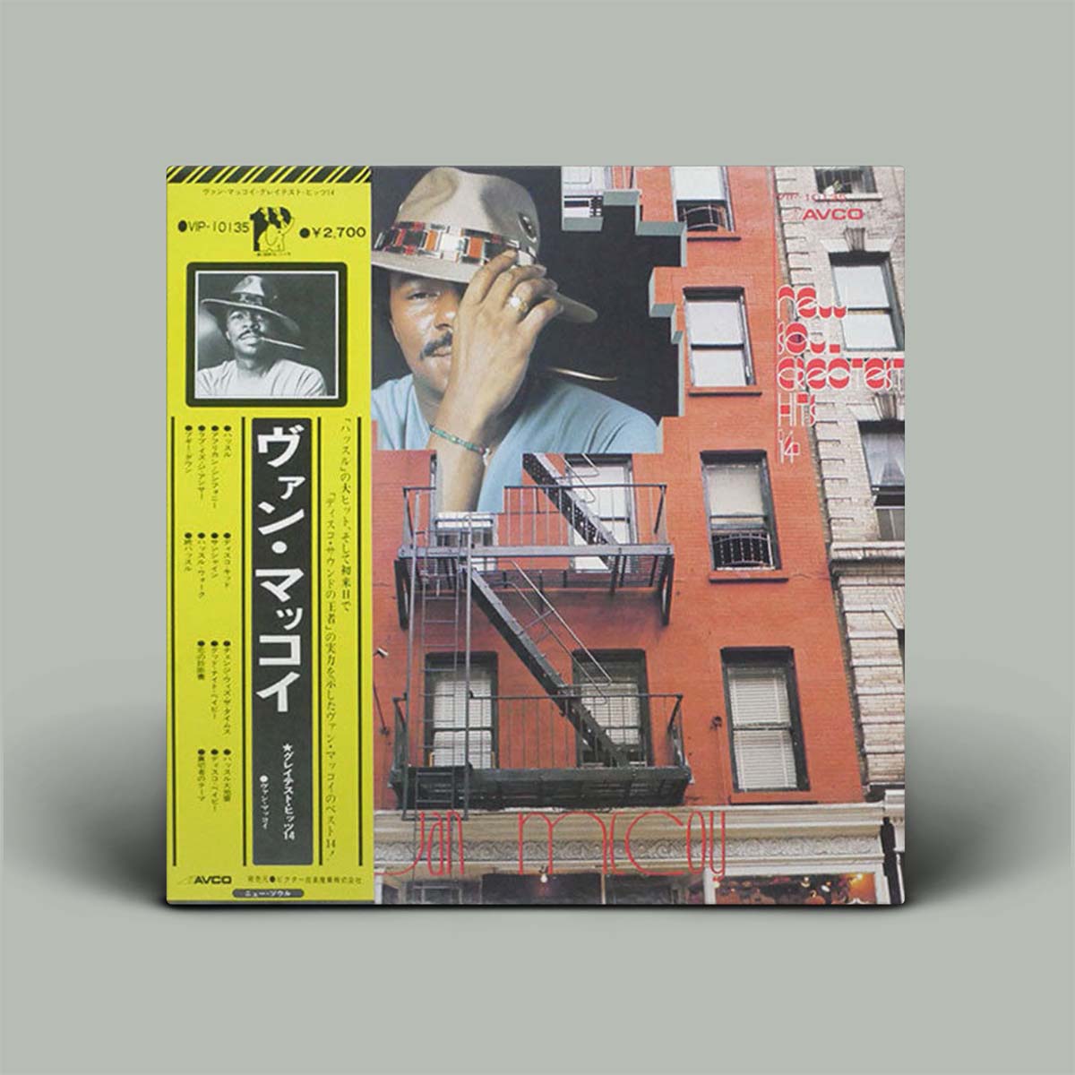 Van McCoy – New Soul Greatest Hits 14 | Vinyl LP