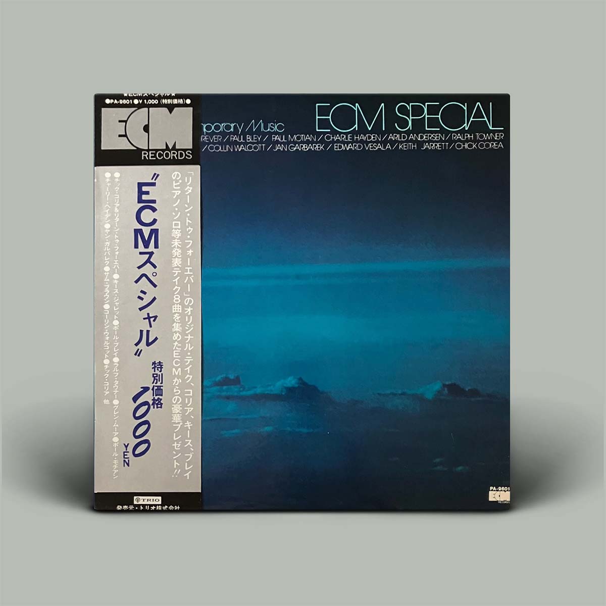 ECM Records 'ECM Special' 1500 series vinyl record sleeve, featuring a dark blue night sky and clouds cover design with a silver spine, shown on a neutral gray background.