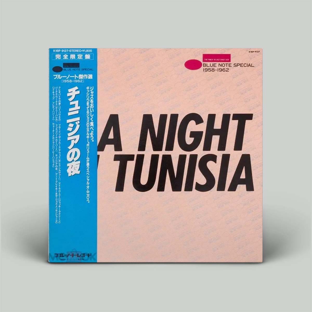 Various – A Night In Tunisia - Blue Note Special 1958-1962 | Vinyl LP