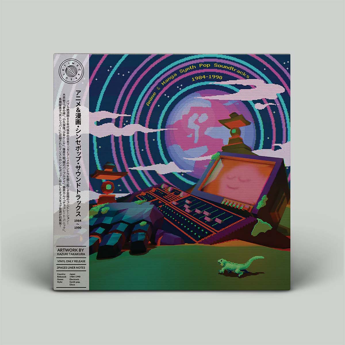 Various – Anime & Manga Synth Pop Soundtracks 1984-1990 | Vinyl LP