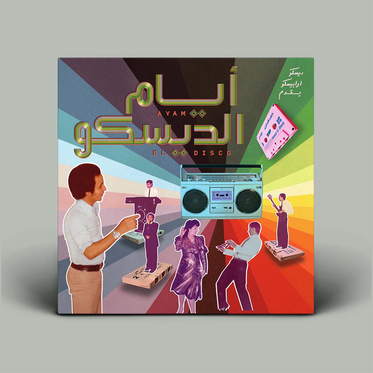 Album cover with retro design featuring a man, woman, and cassette player on a colorful background.