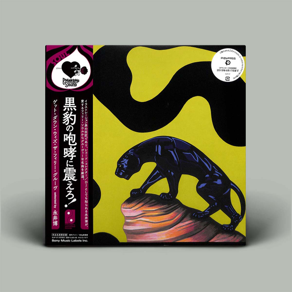 Various ‎– Get Down With The Philly Groove | Vinyl LP