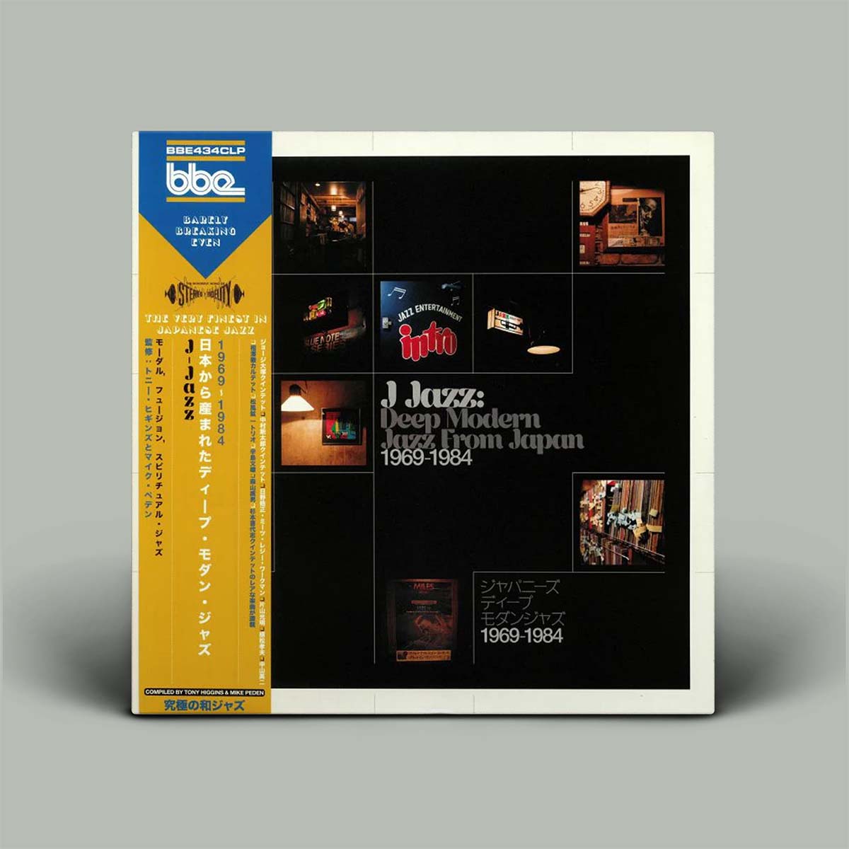 Album cover for 'Jazz: Deep Modern Jazz from Japan 1969-1984' with a yellow and black design on a gray background.