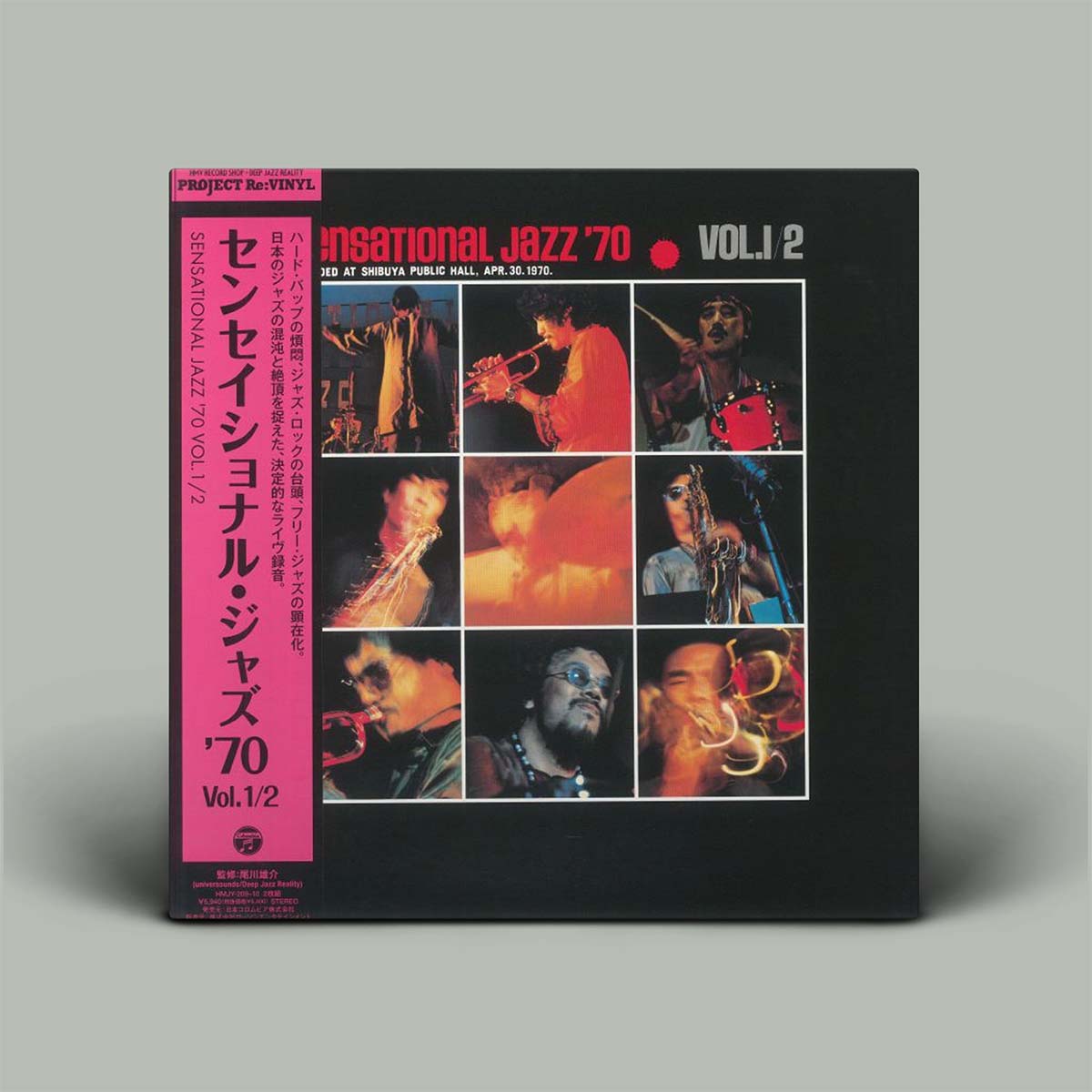 Various – Sensational Jazz '70: Vol. 1/2 | Vinyl 2LP