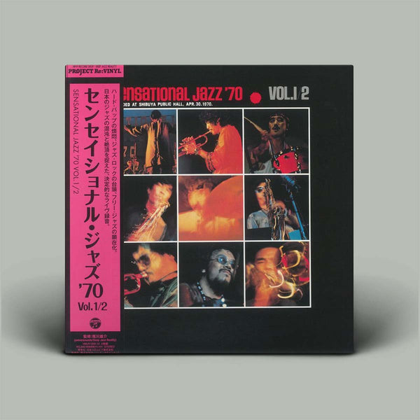 Terumasa Hino Quintet