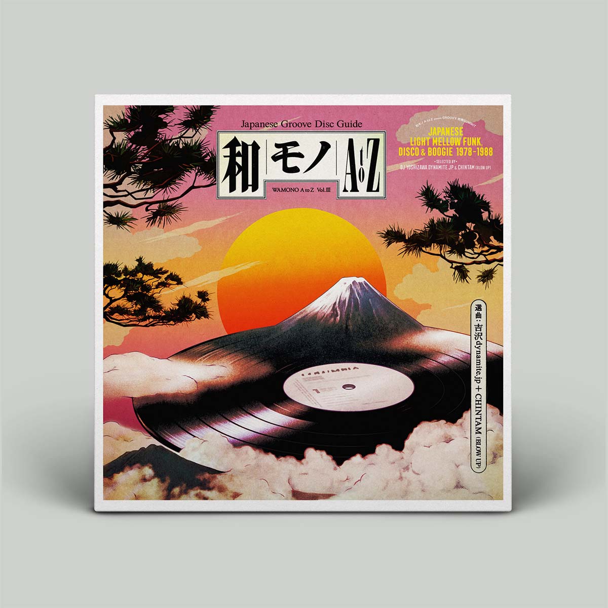 Various – Wamono A To Z Vol. III (Japanese Light Mellow Funk, Disco & Boogie 1978-1988) | Vinyl LP