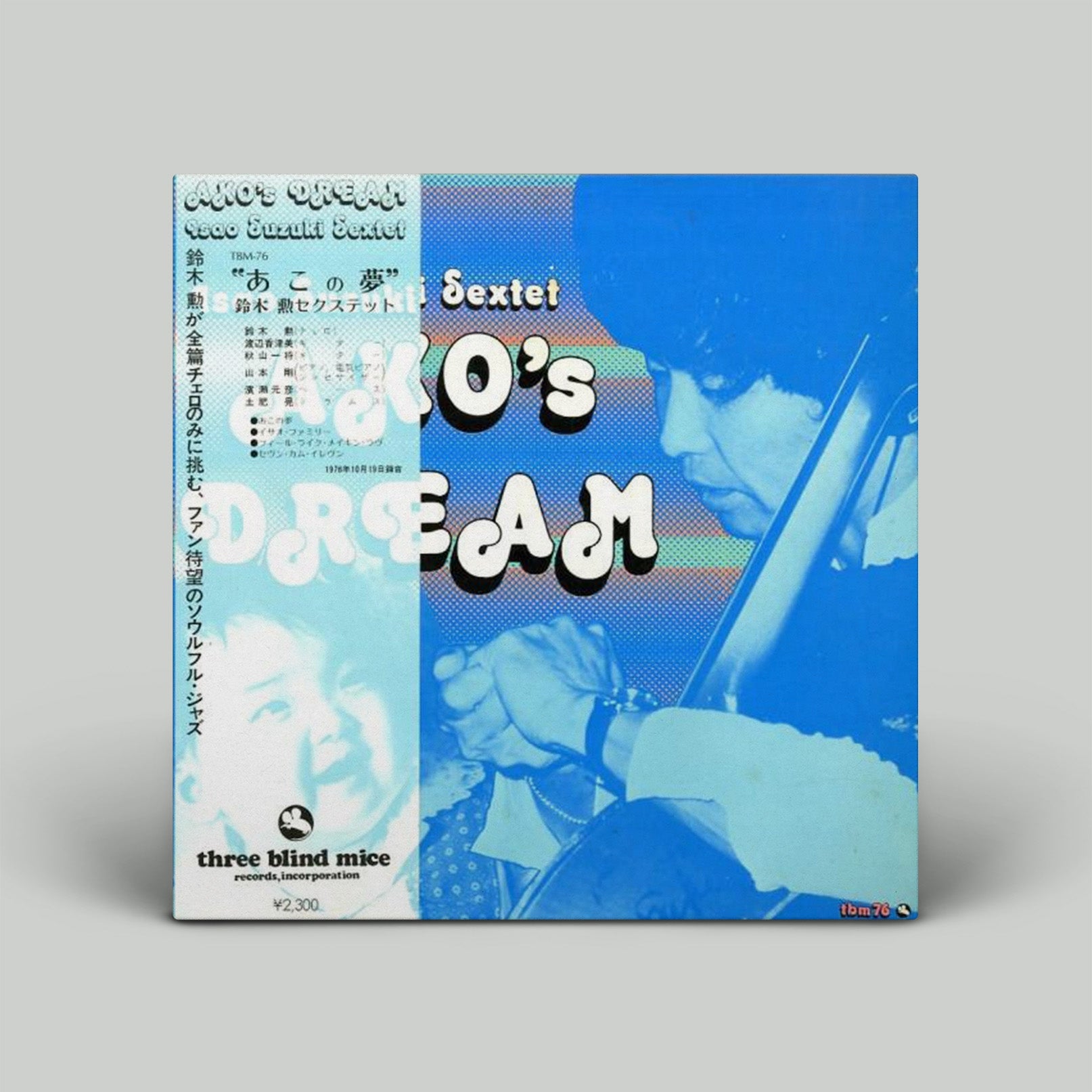 Three Blind Mice – Oh! Jean Records
