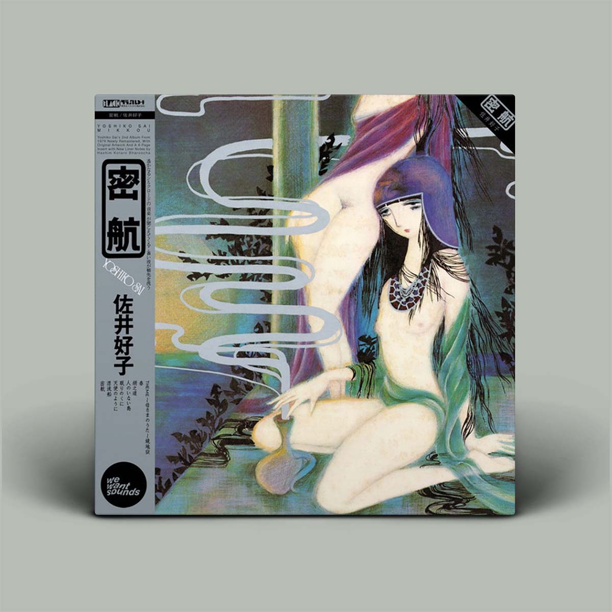 Book cover with artistic depiction of a woman and abstract design elements on a gray background